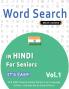 WORD SEARCH IN HINDI FOR SENIORS - IT'S EASY!  VOL.1 - DELTA CLASSICS - FIND 2000 CLEVERLY HIDDEN WORDS