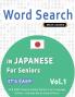 WORD SEARCH IN JAPANESE FOR SENIORS - IT'S EASY!  VOL.1 - DELTA CLASSICS - FIND 2000 CLEVERLY HIDDEN WORDS