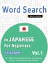 WORD SEARCH IN JAPANESE FOR BEGINNERS - IT'S EASY!  VOL.1 - DELTA CLASSICS - FIND 2000 CLEVERLY HIDDEN WORDS