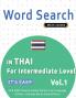 WORD SEARCH IN THAI FOR INTERMEDIATE LEVEL - IT'S EASY!  VOL.1 - DELTA CLASSICS - FIND 2000 CLEVERLY HIDDEN WORDS