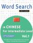 WORD SEARCH IN CHINESE FOR INTERMEDIATE LEVEL - IT'S EASY!  VOL.1 - DELTA CLASSICS - FIND 2000 CLEVERLY HIDDEN WORDS