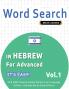 WORD SEARCH IN HEBREW FOR ADVANCED - IT'S EASY!  VOL.1 - DELTA CLASSICS - FIND 2000 CLEVERLY HIDDEN WORDS