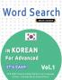 WORD SEARCH IN KOREAN FOR ADVANCED - IT'S EASY!  VOL.1 - DELTA CLASSICS - FIND 2000 CLEVERLY HIDDEN WORDS
