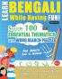 LEARN BENGALI WHILE HAVING FUN! - FOR ADULTS