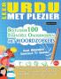 LEER URDU MET PLEZIER - VOOR BEGINNERS