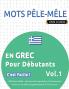 MOTS PÊLE-MÊLE EN GREC POUR DÉBUTANTS - C'EST FACILE ! - VOL.1 - DELTA CLASSICS - 2000 MOTS MÊLÉS - UNE ACTIVITÉ LINGUISTIQUE TRÈS AMUSANTE - INCLUT