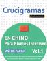 CRUCIGRAMAS EN CHINO PARA NIVELES INTERMEDIOS - ¡ASÍ DE FÁCIL! - VOL.1 - DELTA CLASSICS - UN CUADERNO DE SOPAS DE LETRAS CON 2000 PALABRAS ESCONDIDAS - UNA ACTIVIDAD DIVERTIDÍSIMA. ¡INCLUYE JUEGO EXTRA Y MÁS!
