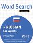 WORD SEARCH IN RUSSIAN FOR ADULTS - IT'S EASY!  VOL.3 - DELTA CLASSICS - FIND 2000 CLEVERLY HIDDEN WORDS