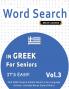 WORD SEARCH IN GREEK FOR SENIORS - IT'S EASY!  VOL.3 - DELTA CLASSICS - FIND 2000 CLEVERLY HIDDEN WORDS
