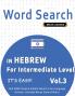 WORD SEARCH IN HEBREW FOR INTERMEDIATE LEVEL - IT'S EASY!  VOL.3 - DELTA CLASSICS - FIND 2000 CLEVERLY HIDDEN WORDS