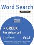 WORD SEARCH IN GREEK FOR ADVANCED - IT'S EASY!  VOL.3 - DELTA CLASSICS - FIND 2000 CLEVERLY HIDDEN WORDS