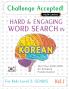 CHALLENGE ACCEPTED! - HARD AND ENGAGING WORD SEARCH IN KOREAN FOR KIDS LEVEL 3