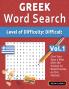 GREEK WORD SEARCH - LEVEL OF DIFFICULTY