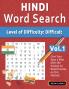HINDI WORD SEARCH - LEVEL OF DIFFICULTY