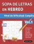 SOPA DE LETRAS EN HEBREO - NIVEL DE DIFICULTAD
