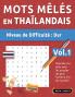 MOTS MÊLÉS EN THAÏLANDAIS - NIVEAU DE DIFFICULTÉ