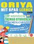 ORIYA MIT SPAß LERNEN - FORTGESCHRITTENE