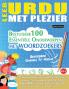 LEER URDU MET PLEZIER - GEVORDERD