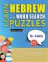 LEARN HEBREW WITH WORD SEARCH PUZZLES FOR ADULTS - Discover How to Improve Foreign Language Skills with a  Fun Vocabulary Builder. Find 2000 Words to Practice at Home - 100 Large Print Puzzle Games - Teaching Material Study Activity Workbook