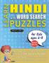 LEARN HINDI WITH WORD SEARCH PUZZLES FOR KIDS 6 - 8 - Discover How to Improve Foreign Language Skills with a  Fun Vocabulary Builder. Find 2000 Words to Practice at Home - 100 Large Print Puzzle Games - Teaching Material Study Activity Workbook