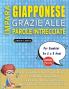 IMPARA GIAPPONESE GRAZIE ALLE PAROLE INTRECCIATE - Per Bambini Da 6 a 8 Anni - Scopri Come Migliorare Il Tuo Vocabolario Con 2000 Crucipuzzle e Pratica a Casa - 100 Griglie Di Gioco - Materiale Didattico e Libretto Di Attività