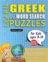 LEARN GREEK WITH WORD SEARCH PUZZLES FOR KIDS 8 - 10 - Discover How to Improve Foreign Language Skills with a  Fun Vocabulary Builder. Find 2000 Words to Practice at Home - 100 Large Print Puzzle Games - Teaching Material Study Activity Workbook