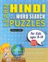 LEARN HINDI WITH WORD SEARCH PUZZLES FOR KIDS 8 - 10 - Discover How to Improve Foreign Language Skills with a  Fun Vocabulary Builder. Find 2000 Words to Practice at Home - 100 Large Print Puzzle Games - Teaching Material Study Activity Workbook