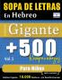 SOPA DE LETRAS EN HEBREO FORMATO GIGANTE