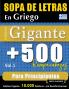 SOPA DE LETRAS EN GRIEGO FORMATO GIGANTE