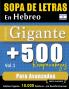 SOPA DE LETRAS EN HEBREO FORMATO GIGANTE