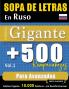 SOPA DE LETRAS EN RUSO FORMATO GIGANTE