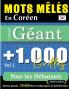 MOTS MÊLÉS EN CORÉEN FORMAT GÉANT