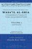 Wasa'il al-Shia Volume 1