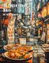 50 Tokyo Street Bites