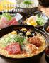 50 Ramen and Beyond Japan Dishes