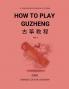 How To Play Guzheng - Vol.1