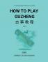 How To Play Guzheng - vol.5