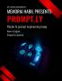 Prompt.ly