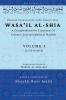 Wasa'il al-Shia Volume 3