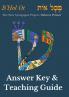 Answer Key for B'Ḥol Ot