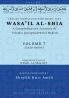Wasa'il al-Shia Volume 7