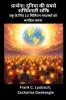 प्रार्थना - दुनिया की सबसे शक्तिशाली शक्ति  - राष्ट्र के लिए 10 मिलियन मध्यस्थों को संगठित करना