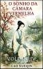O Sonho da Câmara Vermelha