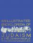 Graphic Encyclopedia of Judaism