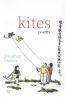 Kites