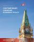 Contemporary Canadian Economic Policy