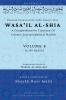 Wasa'il al-Shia Volume 8