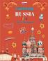 Exploring Russia - Cultural Coloring Book - Creative Designs of Russian Symbols