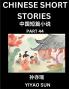 Chinese Short Stories (Part 44)- Learn Must-know and Famous Chinese Stories Chinese Language & Culture HSK All Levels Easy Lessons for Beginners English and Simplified Chinese Character Edition