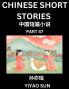 Chinese Short Stories (Part 47)- Learn Must-know and Famous Chinese Stories Chinese Language & Culture HSK All Levels Easy Lessons for Beginners English and Simplified Chinese Character Edition